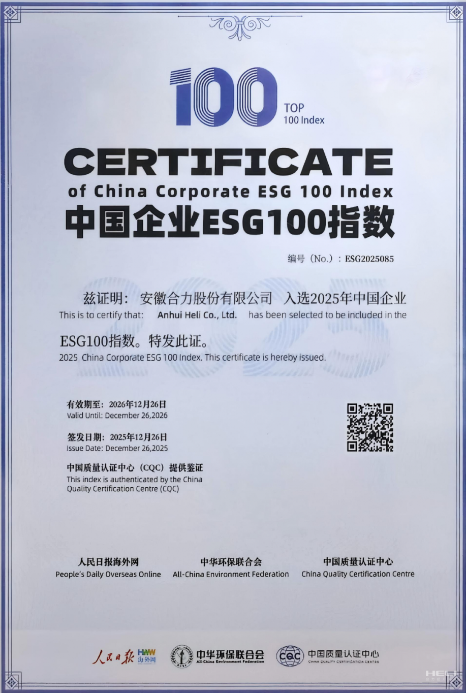 W020260316571535540210